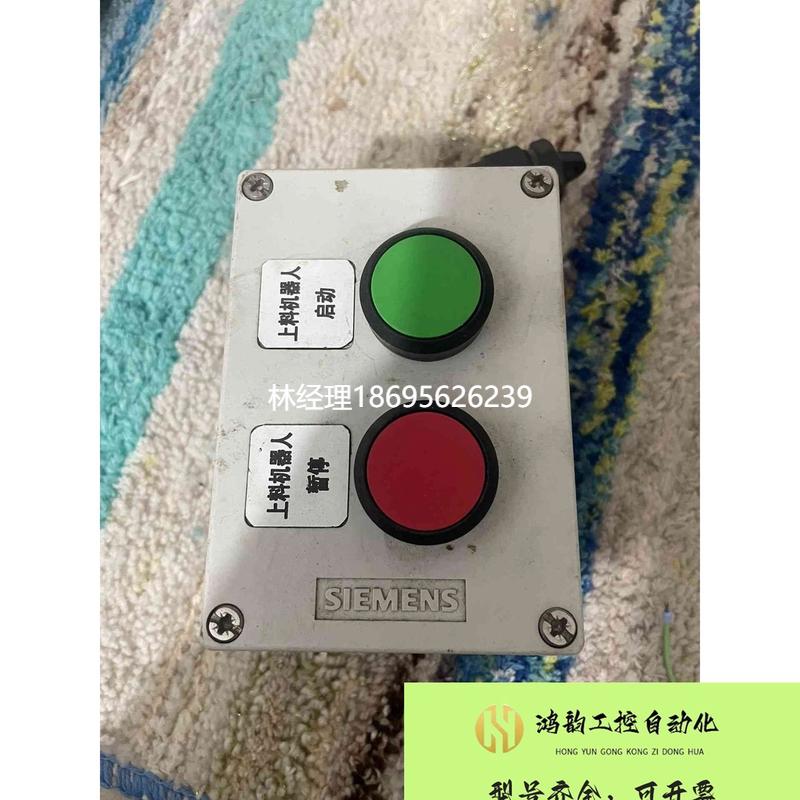 拍前咨询联系客服(议价)西门子3SU1400-2EK10-6AA0模块上料机器人