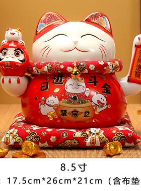 8.5寸大号招财猫摇手店铺自动招手收银台家居陶瓷摆件开业送礼