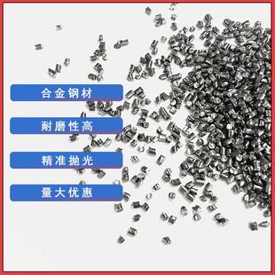 厂家强化钢丝切丸抛丸机专用抛光丸切段轮胎丝金属磨料不锈钢丸