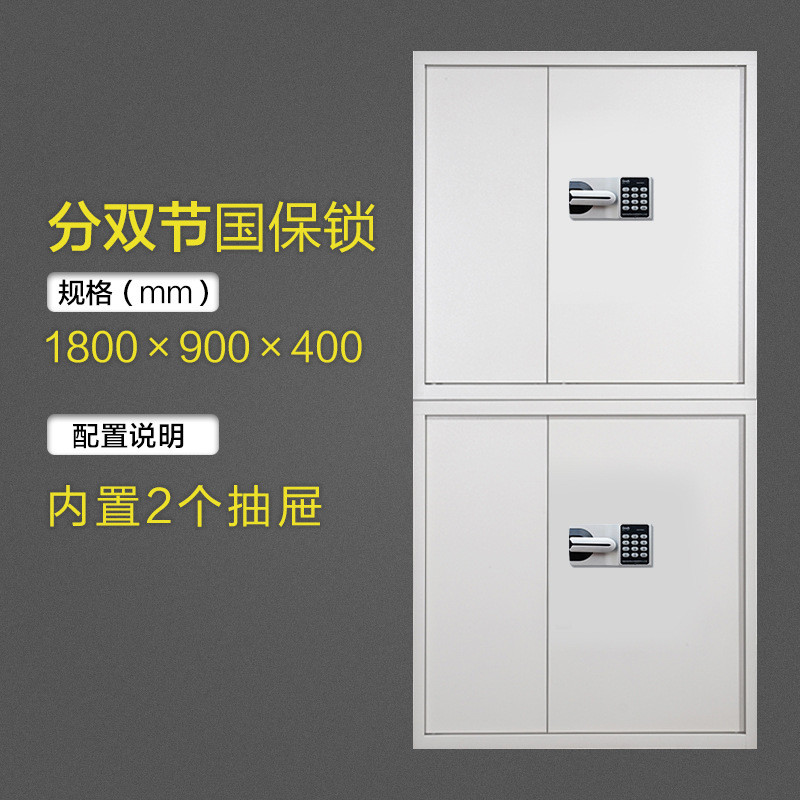 广州加厚保密柜钢制铁皮柜电子密码文件国宝锁储物柜带轮小柜子