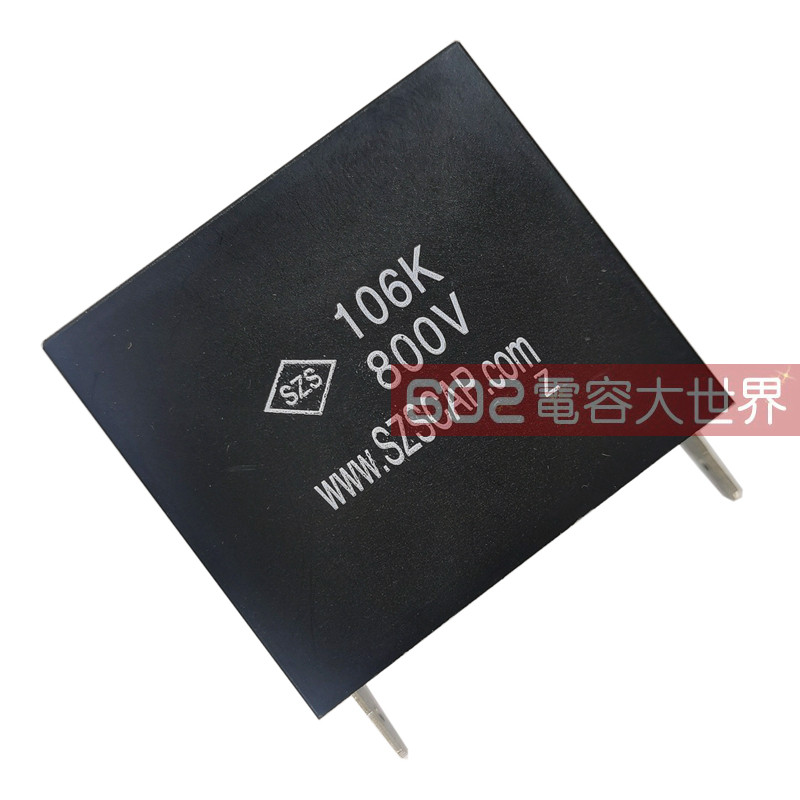 3只全新106K800V方块IGBT高频吸收滤波逆变电焊机SZS电容10UF