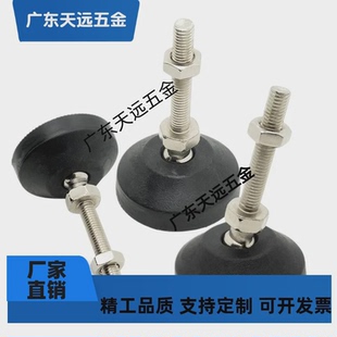 D40 L50 D50 M10M12M14M16M18M20 L100尼龙 D60 304万向脚杯WAG11