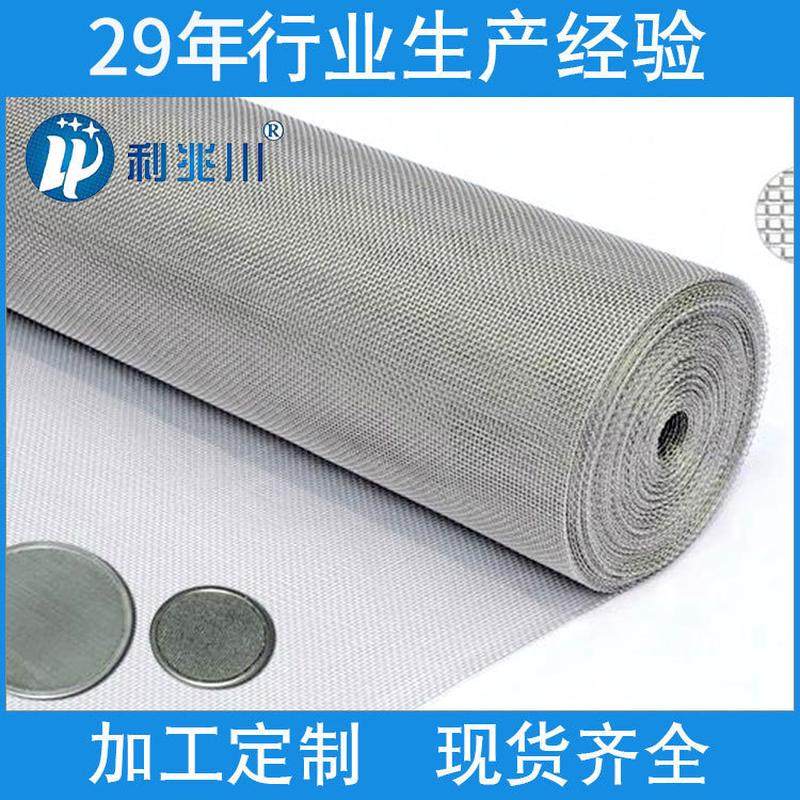 汽车电橡塑过滤网 过滤网片,金属材料及制品,丝网/金属网,淘宝优惠券,粉丝福利购,淘宝优惠卷