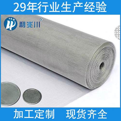 汽车电橡塑过滤网 过滤网片