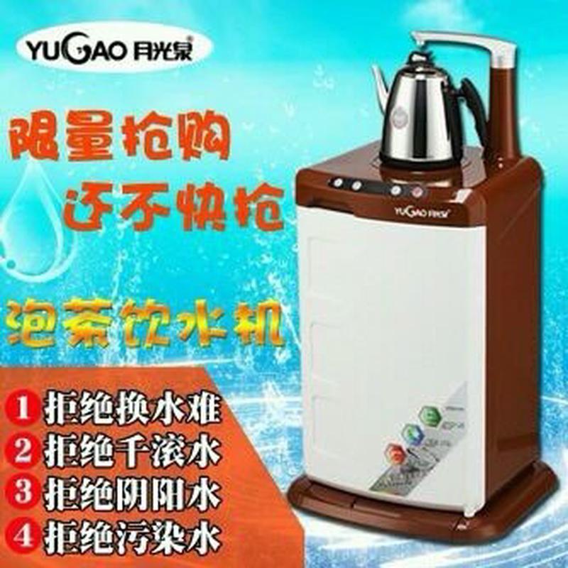 热销月光泉泡茶-l-h1ygo饮水一体机
