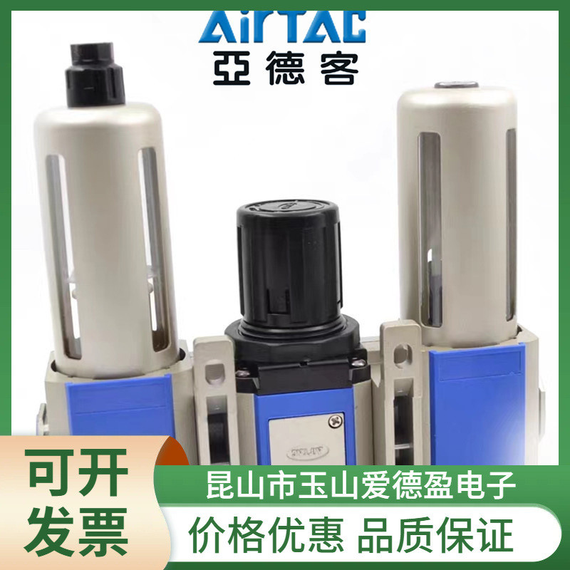 AirTAC亚德客三联件GC200/300/400/600-06/08/10/15/20-A-F1/C1