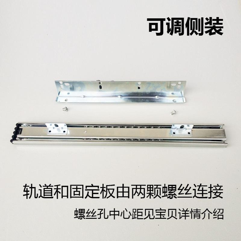 #Gy包邮橱柜拉篮加厚侧装轨道厨房碗篮滑轨可调导轨碗柜三节阻尼