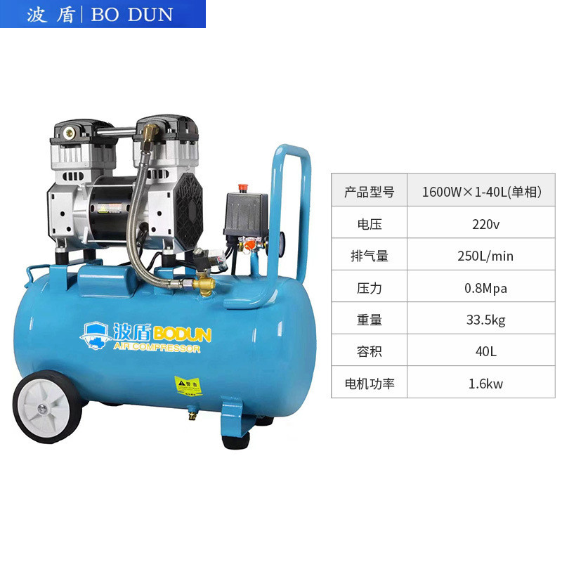 波盾真空泵便携油无220v移动式小型气泵工业级高压空气空压机