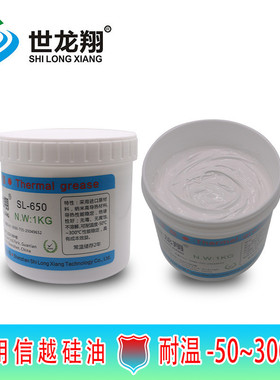 导热硅脂厂白膏2.5瓦导热系数电脑cpuled灯散热导热硅脂源头桶装