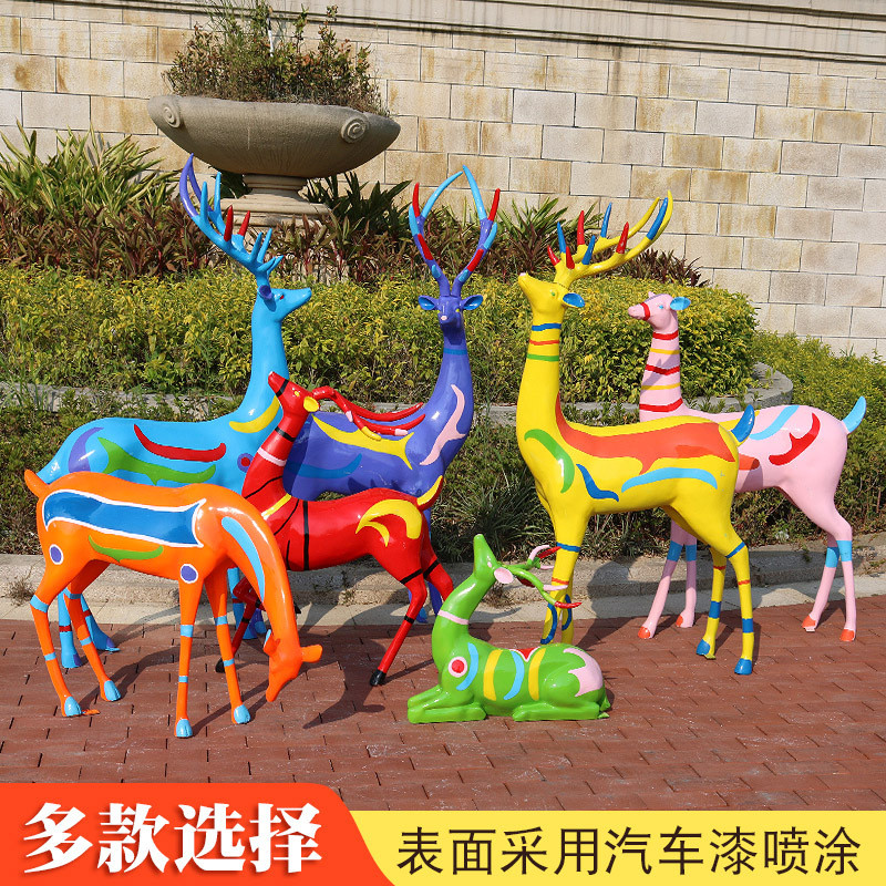 户外仿真彩绘梅花鹿花园林景观小品雕塑白麋鹿美陈玻璃钢装饰摆件