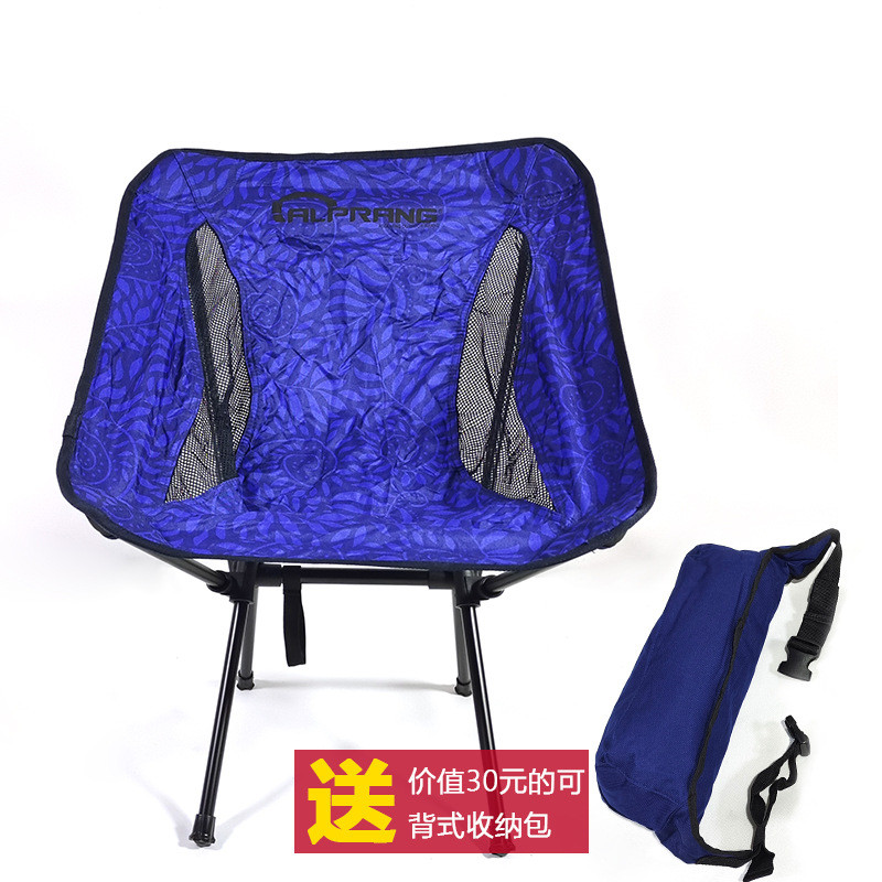 户外月亮超轻便携折叠椅沙滩休闲野营烧烤椅