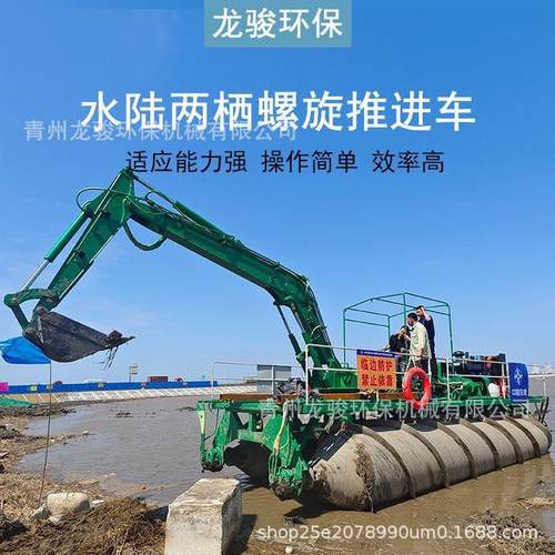 热销浙江沿海滩涂互花米草治理治水王多功能车光伏发电螺旋推进清