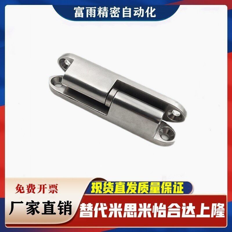 不锈钢蝶形铰链 HHSV35/51/60/80 可拆卸合页 工业机械门柜铰链