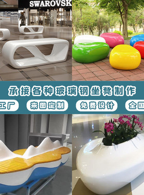 公园玻璃钢树池广场制作户外景区长凳商场休息座椅玻璃钢花池厂家