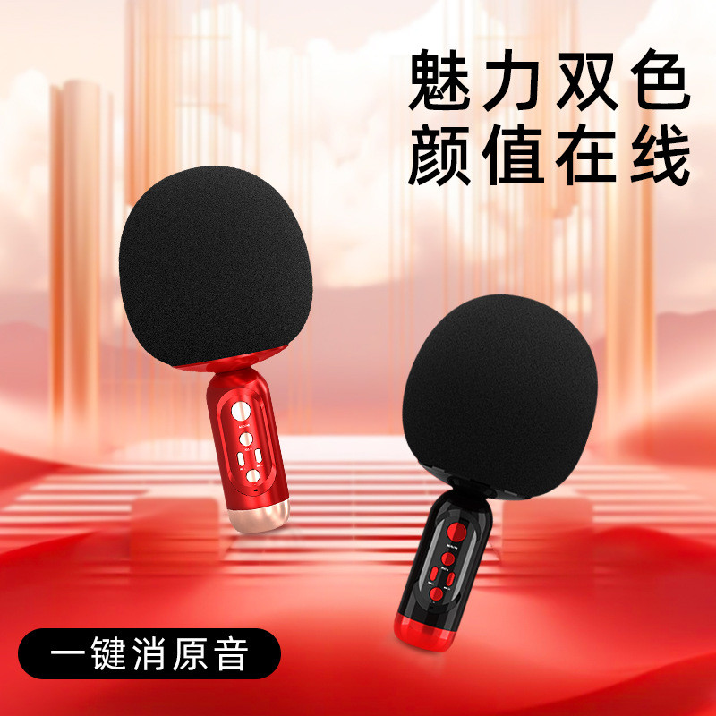 手机无线K歌麦克风K2蓝牙无线话筒音响一体儿童唱歌电脑家用音箱