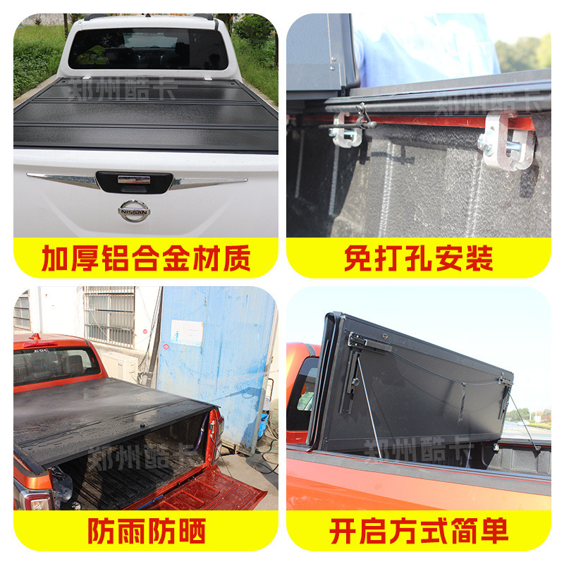 适用道奇公羊Dodgerram1500后备箱盖皮卡改装四折叠盖铝合金