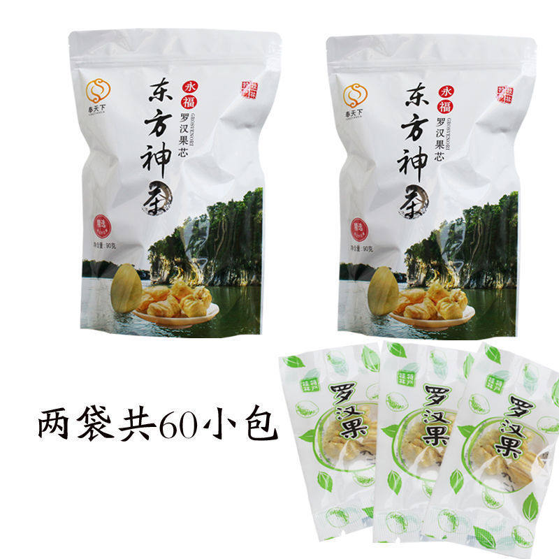 新货广西桂林特产罗汉果茶东方神茶脱水罗汉果芯果肉果干仁小包装