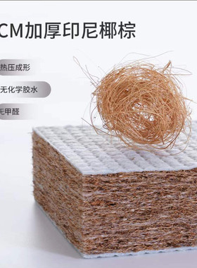 热销sw1c批发床垫薄垫3d乳胶椰棕黄麻1.5米单双人软硬1.8棕榈伊硬