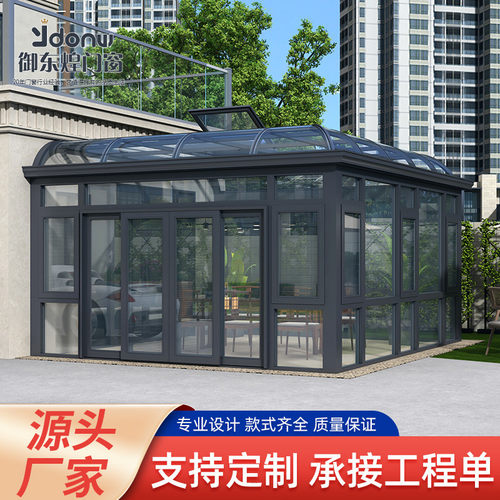 珠海花园别墅户外封露台遮阳棚移动铝合金阳光房庭院玻璃花园房