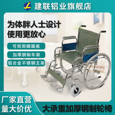 镀铬钢制轮椅老人手推代步车可折叠便携充气花纹后轮扶手轮椅