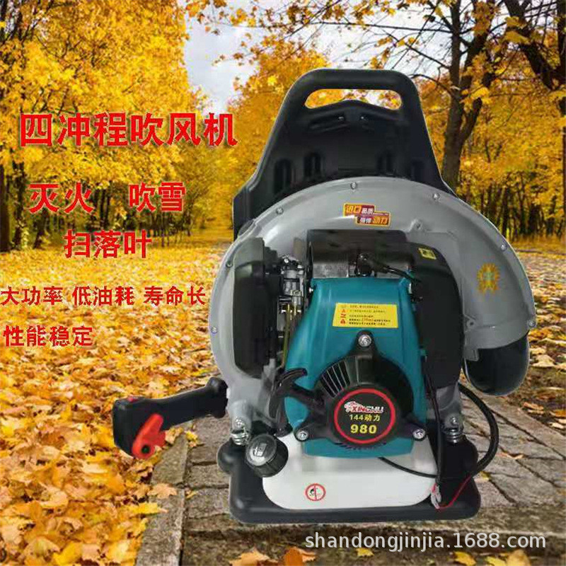 热销背负式汽油吹风机风力大功率汽油大棚二冲程吹风机吹雪机