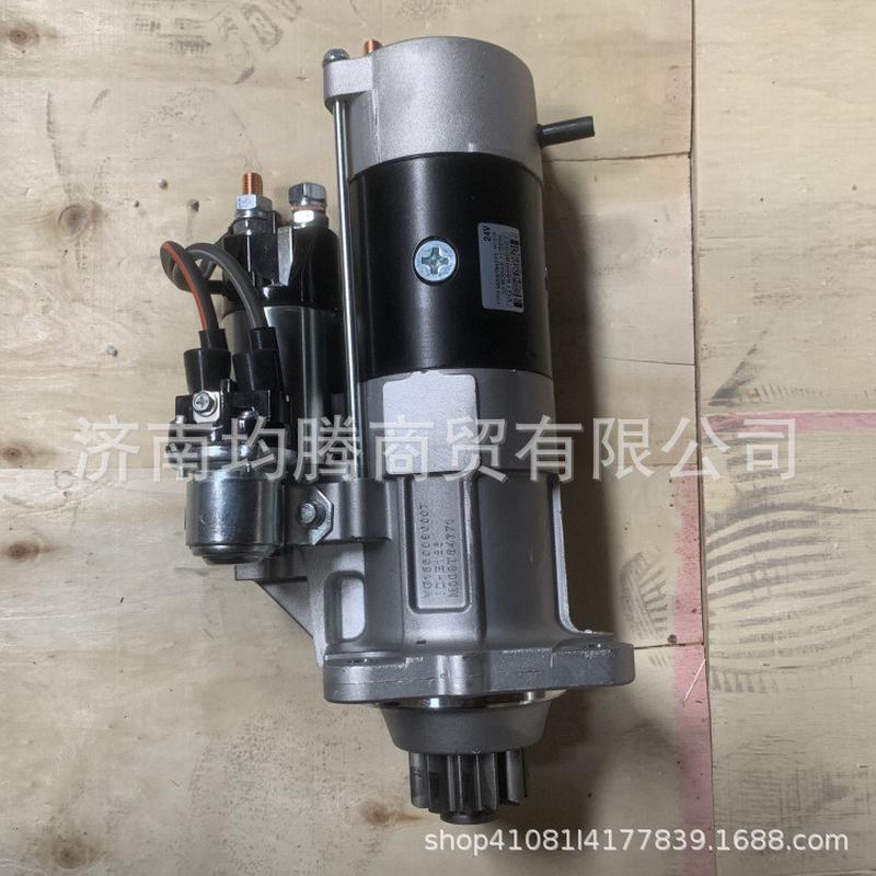 供应重汽豪沃全车件底盘发动机发电机空压机VG1560090007起动机