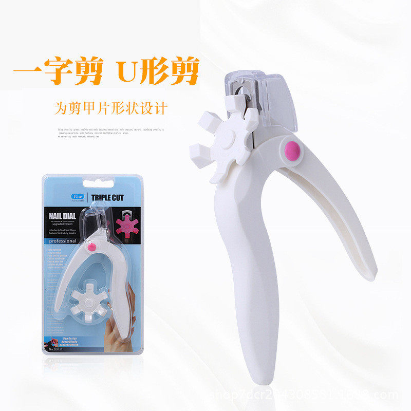 美甲一字剪带转盘剪光疗甲延长假指甲剪U型diy法式甲片剪美甲工具,家庭/个人清洁工具,指甲钳,淘宝优惠券,粉丝福利购,淘宝优惠卷