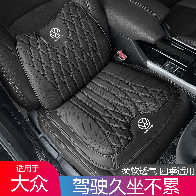 纳帕皮汽车坐垫腰靠四季适用于大众朗逸帕萨特迈腾速腾凌渡L宝来