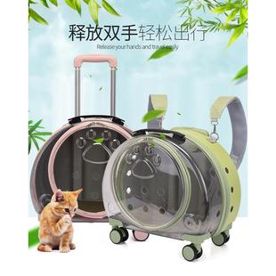 PC宠物拉杆箱透明猫包航空箱狗狗外出宠物双肩包便携泡泡箱 新款