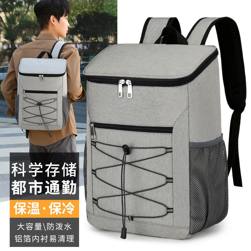 保温包大容量户外野餐保冷冰包防漏啤酒冷藏箱便携野餐包保温双肩,厨房/烹饪用具,冰格/制冰袋,淘宝优惠券,粉丝福利购,淘宝优惠卷