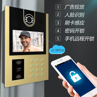 热销楼宇人脸对讲门禁系统可视门铃装饰小区单元门主机配件别墅套