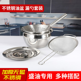 特厚不锈钢油盆油鼓大号带盖厨房油缸油鼓打蛋盆奶油盆调料盆商用