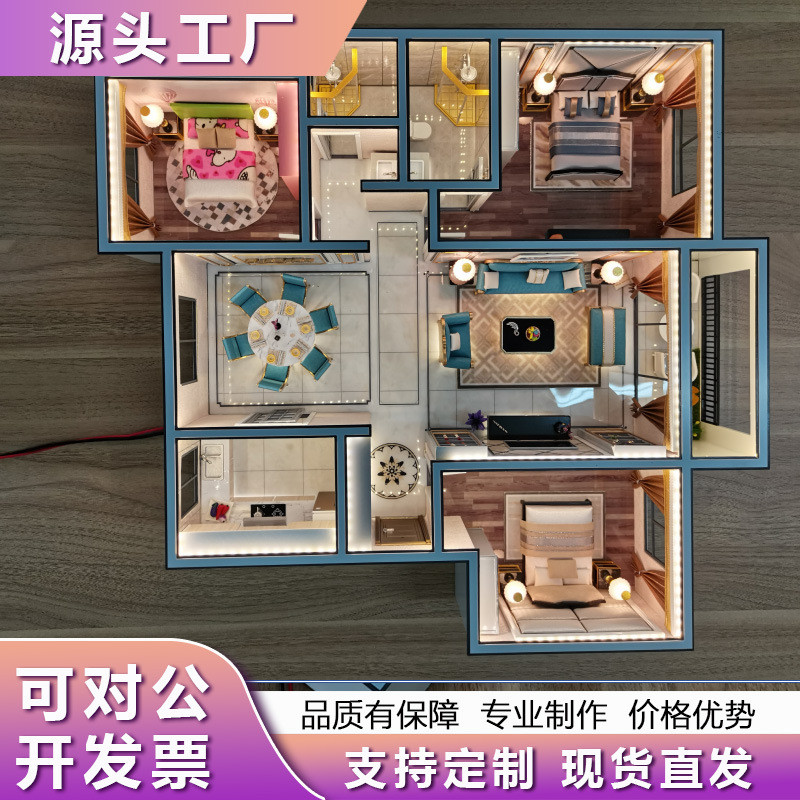 室内沙盘模型售楼部户型景观建筑别墅毕业设计环艺模型展台定