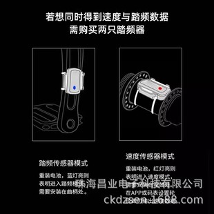 表蓝牙ANT 自行车码 双模速度踏频两用传感器切换 行者XOSS