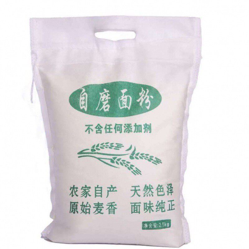 速发河南农家自磨面粉5斤10斤通用面粉不增白馒头面条水饺厂直供