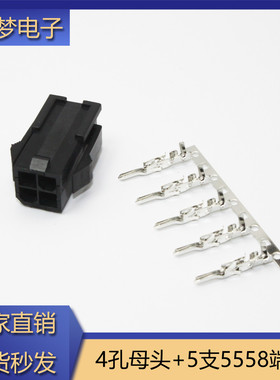 台达AB B2 A2伺服电机插头 电源连接器ASDBCAPW0000 4孔接头 4PIN