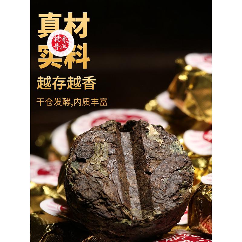 新日期新益号糯米香普洱茶熟茶小沱茶叶古树潽洱茶包云南小粒装糯