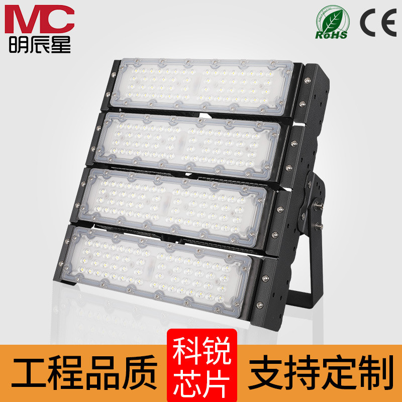 led模组隧道灯50W100W150W200W工地球场户外防水大功率投光灯