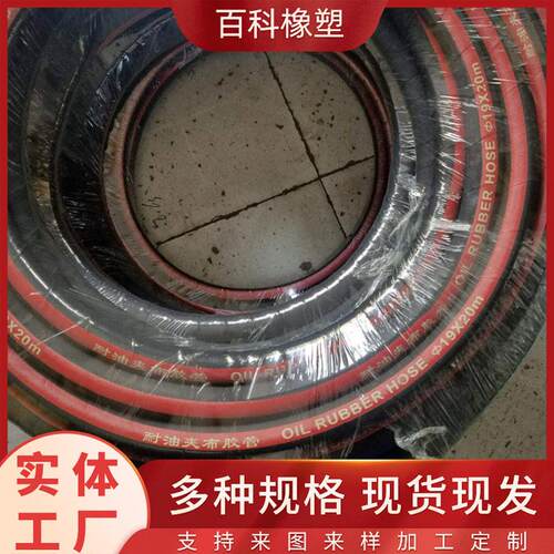 工业高压蒸汽胶管输送蒸汽高温水钢丝编织软管矿用过热水液压胶管