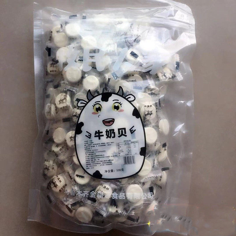 新货新疆特产牧民人家牛奶羊奶驼奶片干吃奶贝奶酪零即食奶糖500g
