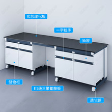 伯克希尔定制实验室工作台全钢试验台实验室边台实验实验台钢木桌