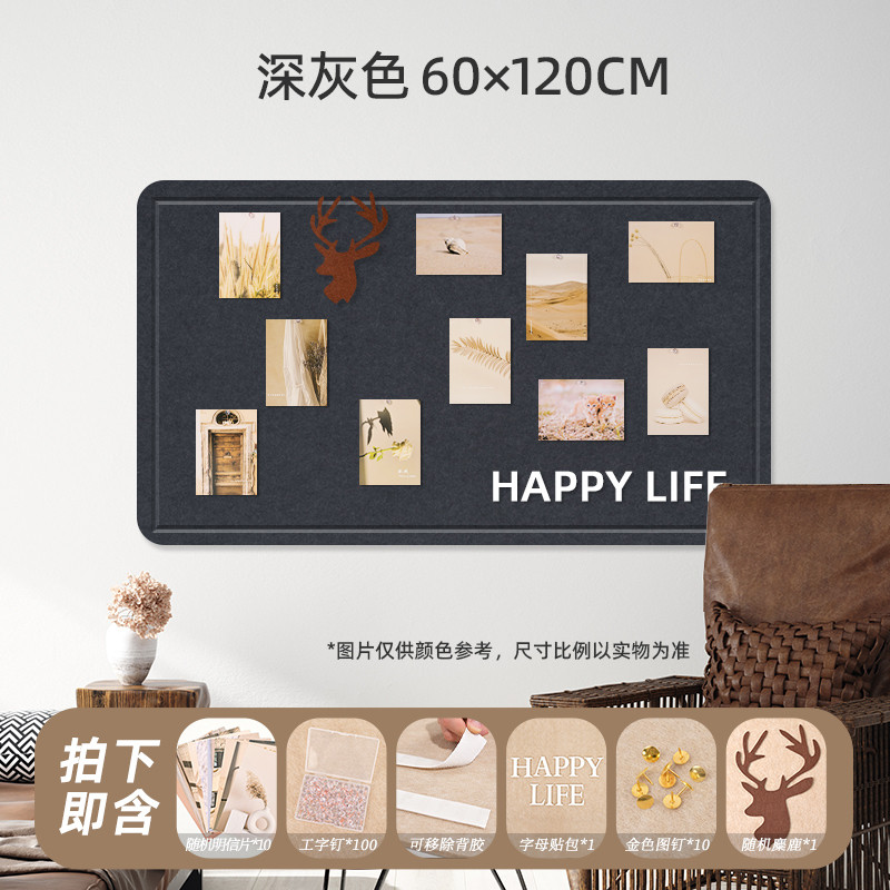 毛毡板创意照片墙毛毡自粘墙贴墙板墙上留言板家用宿舍挂式桌面装