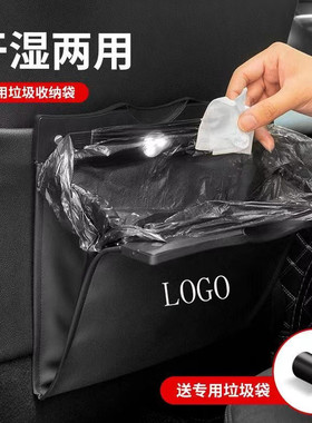 热销适用东风风神奕炫max/gsax7e70皓极桶收纳储物车载垃圾袋防踢