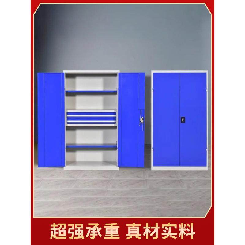 重型车间工具柜铁皮箱双门汽修工厂收纳储物安全加厚五金抽屉柜子,五金/工具,工具柜/工具架/工具物料架,淘宝优惠券,粉丝福利购,淘宝优惠卷