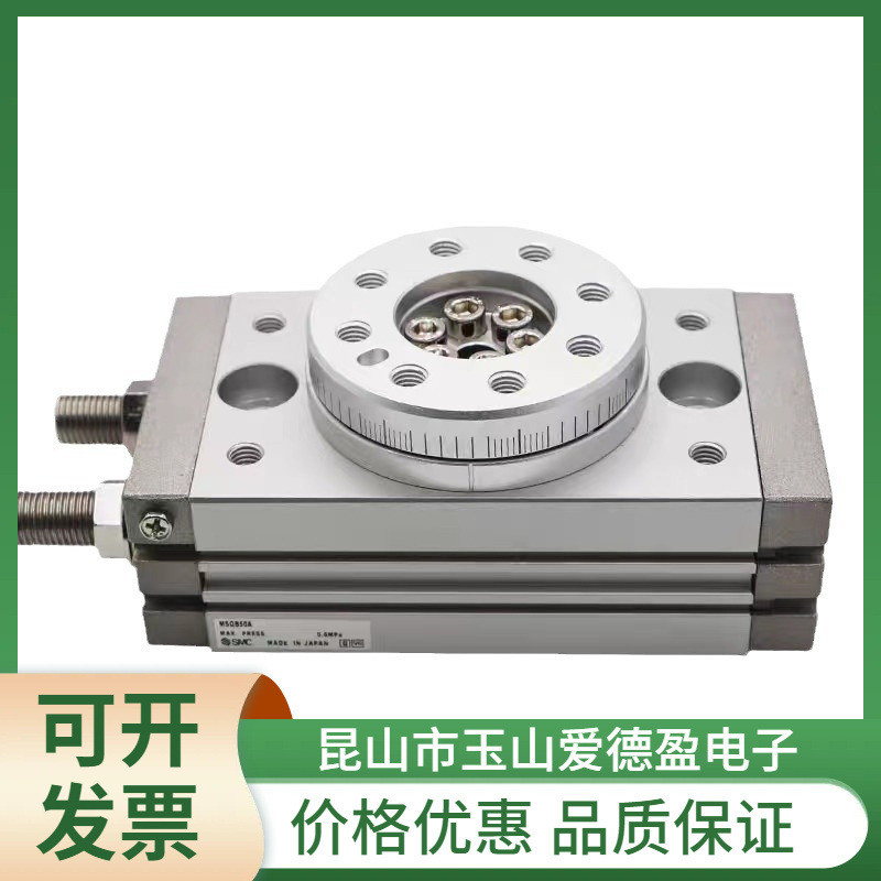 热销现货供应作用气缸双smcmsqb7a价格优惠