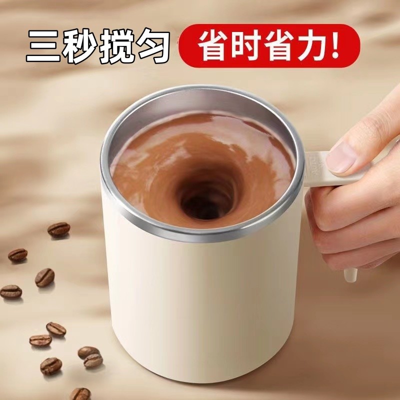 新款全自动搅拌杯咖啡杯机磁力电动充电款旋转冲奶蛋白粉高档杯子