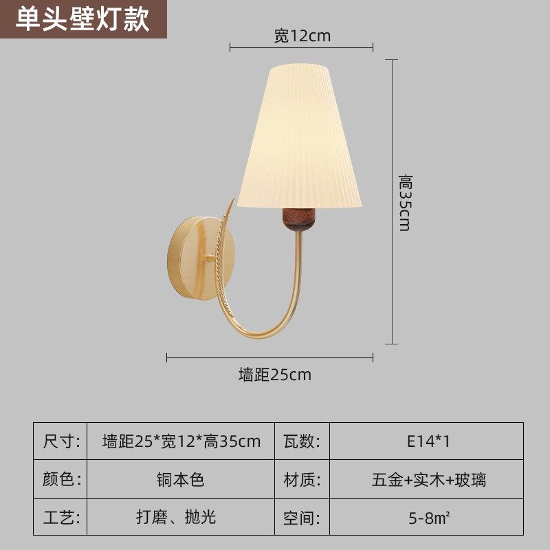 美式胡桃木客厅吊灯餐厅卧室灯乡村法式简约复古百褶房间书房壁灯