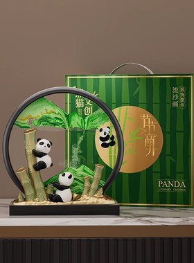 玄关电视酒柜装饰品熊猫摆件现代轻奢节节高升熊猫流沙画可印LOGO