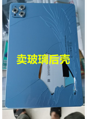 TablePC平板电脑table PC X35触摸屏外屏手写屏外壳玻璃后盖