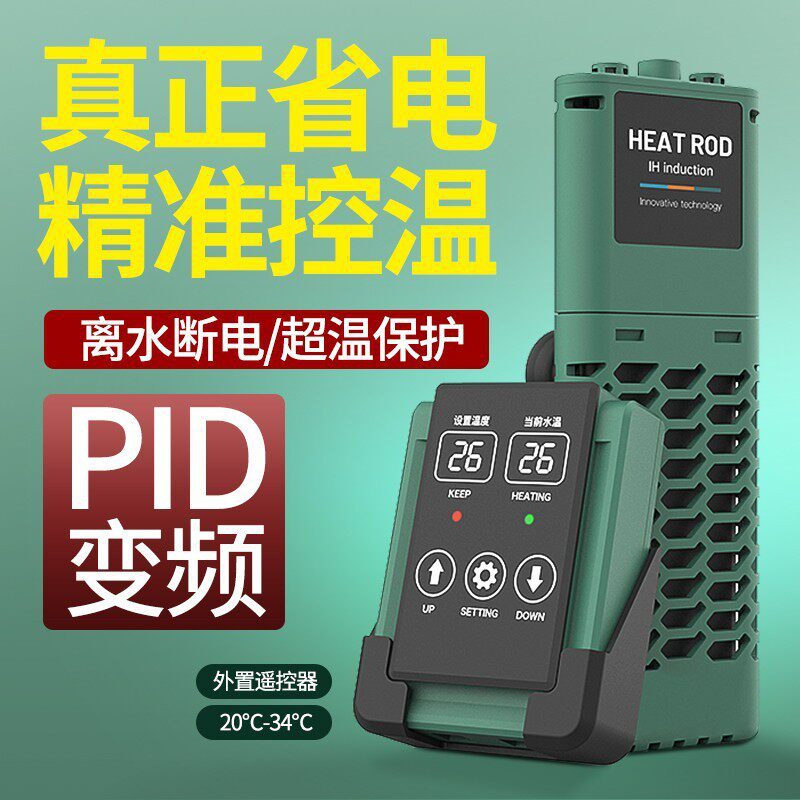 SQG鱼缸加热棒自动恒温变频加温棒小型加热器水族箱加温器养鱼,宠物/宠物食品及用品,加热/保温设备,淘宝优惠券,粉丝福利购,淘宝优惠卷
